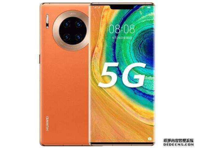 国产骄傲!华为mate30 pro 5G版可能是目前最值得购买的5G手机