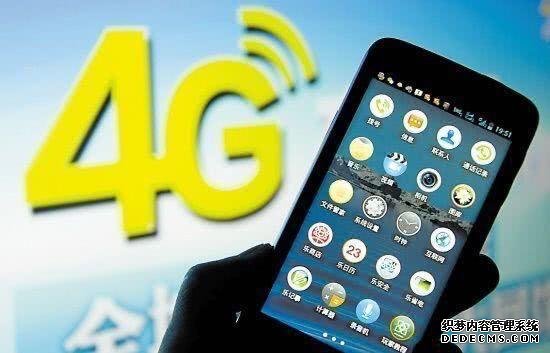 5G时代全面普及,难道大家的4G手机要凉?来看看运营商怎么说
