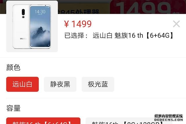 预算1499元买啥手机?骁龙845外观好性能强,不用考虑其他