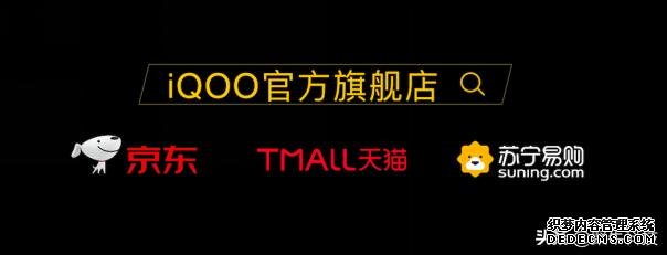 跑出61万高分 全系标配骁龙865+UFS 3.1+LPDDR5 iQOO 3手机发布