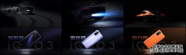 跑出61万高分 全系标配骁龙865+UFS 3.1+LPDDR5 iQOO 3手机发布
