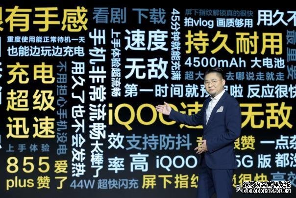 跑出61万高分 全系标配骁龙865+UFS 3.1+LPDDR5 iQOO 3手机发布