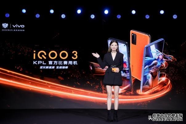 跑出61万高分 全系标配骁龙865+UFS 3.1+LPDDR5 iQOO 3手机发布