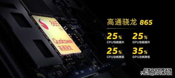 跑出61万高分 全系标配骁龙865+UFS 3.1+LPDDR5 iQOO 3手机发布