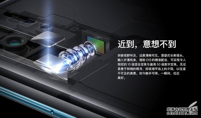 实测华为P30 Pro:你要的“一支手机走天下”