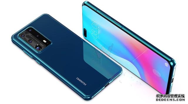 华为P40 Pro快充确认,拍照成最大亮点,预计4999元起