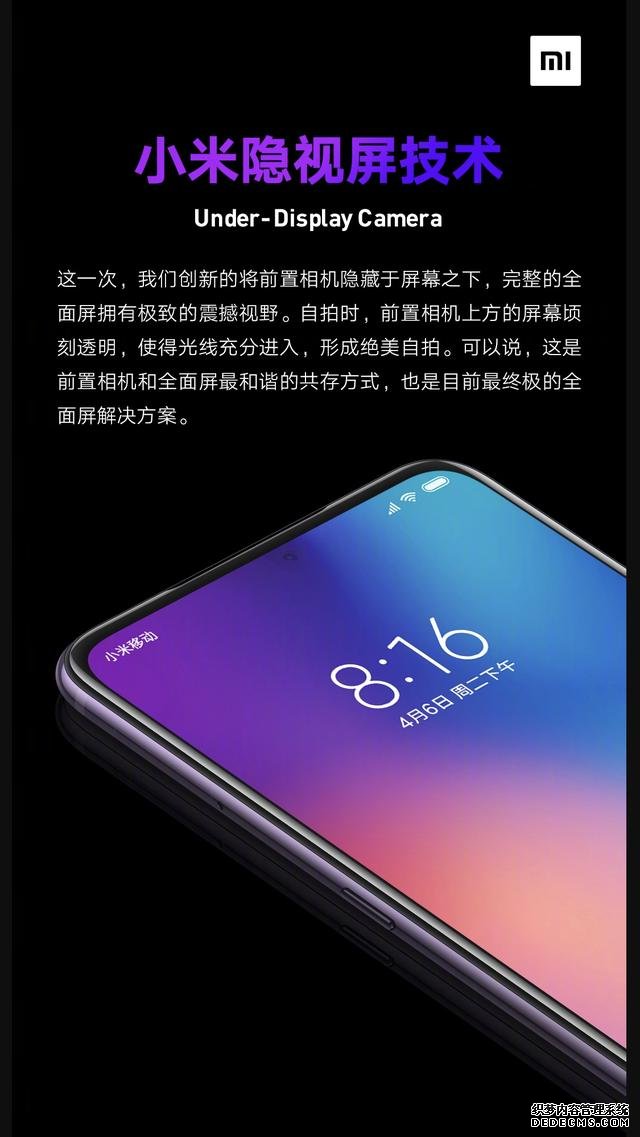 当OPPO、小米、vivo先后秀出肌肉,苹果是否真的会狠心干掉刘海屏