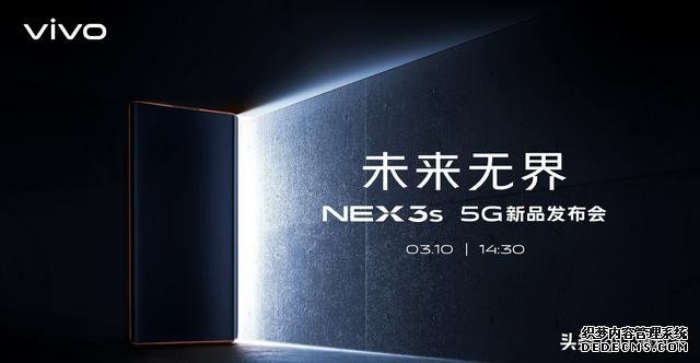 屏占比99.6%回归、vivoNEX 3S正式摊牌:全面狙击Find X2