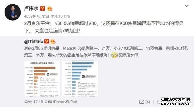 京东上月5G手机销量对比:华为与小米唱二人转,OV明显落伍