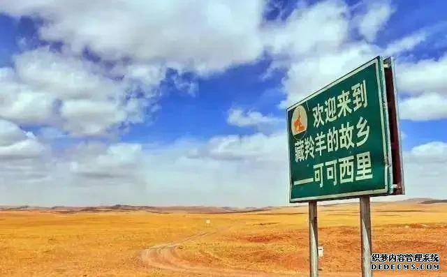 全国第二个清“0”的省,媲美西藏,一定要去看看