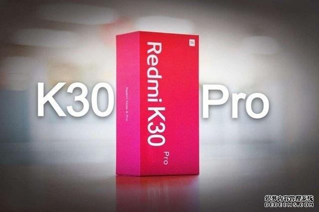 Redmi K30 Pro三月发布,有什么值得期待的地方?