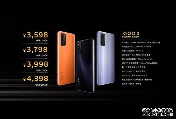 年度5G大戏正式上演,vivo派出的这两位选手实力如何?