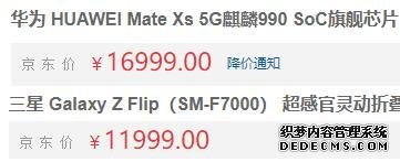 2020国产手机迎来最佳开局,一个月不到集齐“四大金刚”