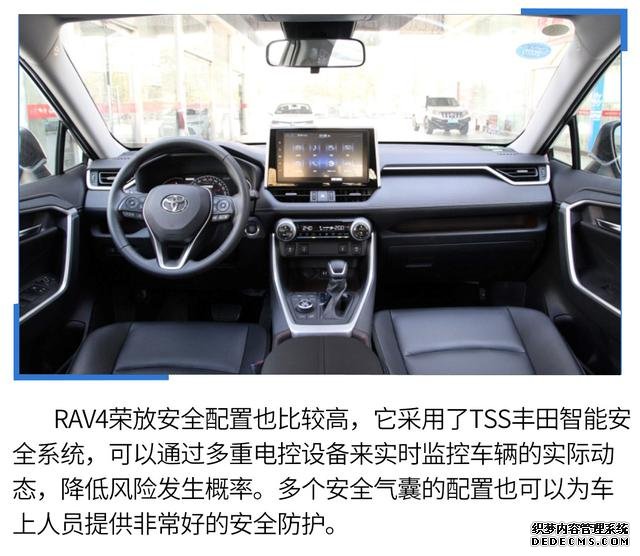 户外出游谁更强,欧蓝德、RAV4荣放全面PK