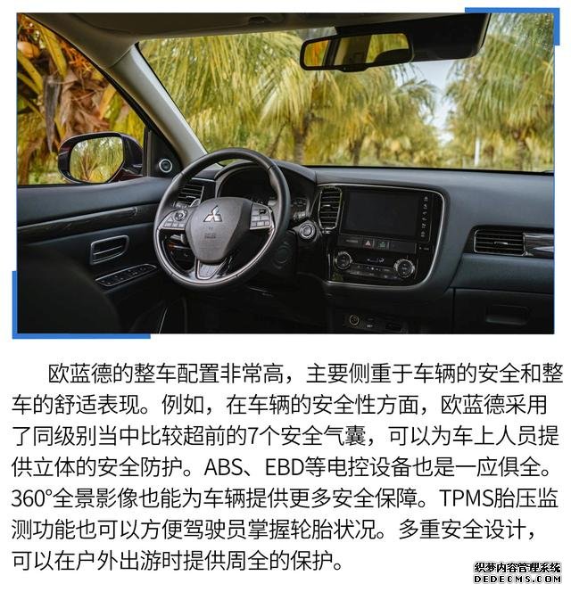 户外出游谁更强,欧蓝德、RAV4荣放全面PK