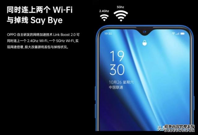 OPPO K5与Realme X2同为OPPO手机,配置相同,价格却相差几百?