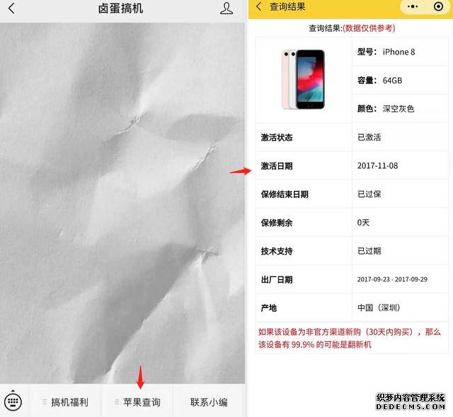 二手iPhone8只要“千元价”,A11+iOS13,比千元机划算?
