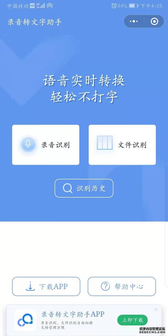 预算1600,性能与颜值兼备的荣耀,高配低价非常良心