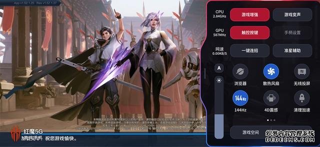 144Hz屏幕玩的更爽 红魔5G游戏手机评测