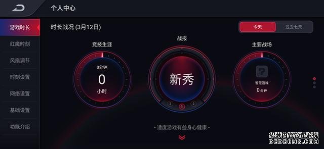144Hz屏幕玩的更爽 红魔5G游戏手机评测
