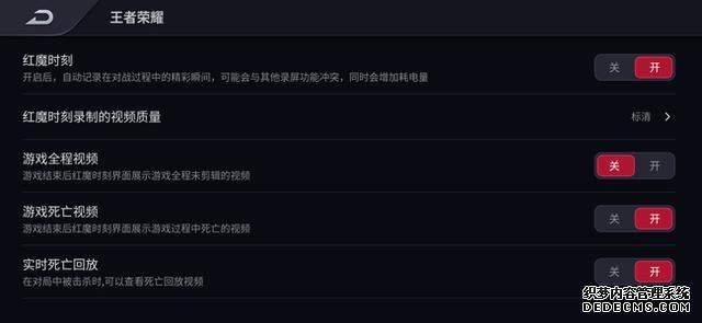 144Hz屏幕玩的更爽 红魔5G游戏手机评测