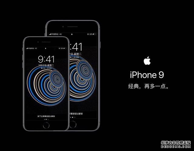 iPhone 9/9 Plus相关信息曝光!配置大幅升级,最大5.5英寸屏