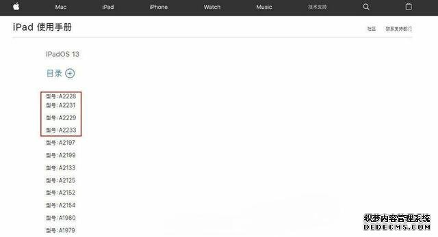 iPhone 9/9 Plus相关信息曝光!配置大幅升级,最大5.5英寸屏