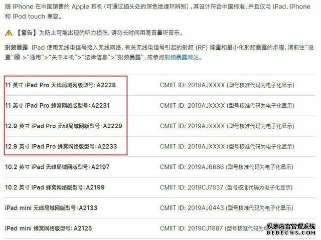 iPhone 9/9 Plus相关信息曝光!配置大幅升级,最大5.5英寸屏