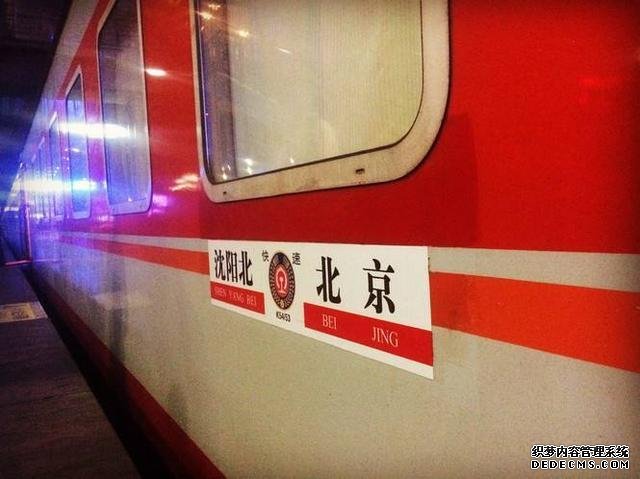 我国第一列全卧铺火车,全程727公里一站抵达,全程只需睡一觉