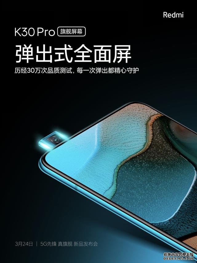 最便宜骁龙865手机?为何红米这款新机的价格这么牵动米粉?