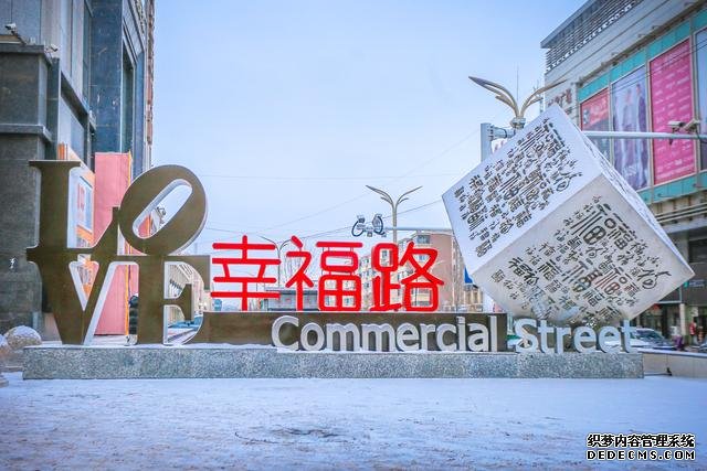 新疆小众旅行地,绝不会迷路的城市,幸福感极强,游客都想定居