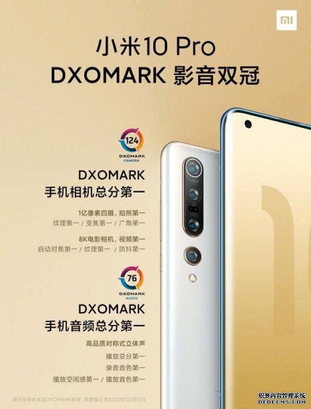 华为P40的最强对手,是OPPO新机,还是小米10?
