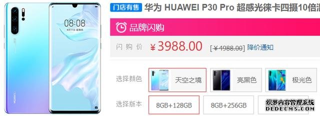 拍照并非小米10强项,都是3999,华为有这两款双OIS防抖拍照神器