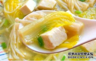 无限极美味产品:健身教练教我的低脂低卡,娃娃菜豆腐汤