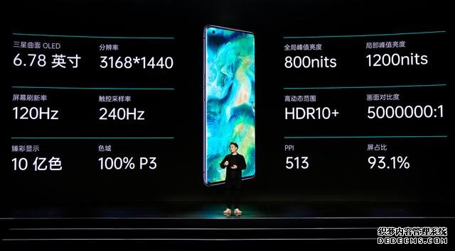 OPPO Find X Pro上手体验,感官新旗舰,屏幕特别棒