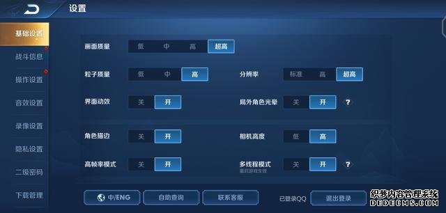 vivo NEX 3S性能全面提升,为何却“降价”售卖?缘由其实简单!