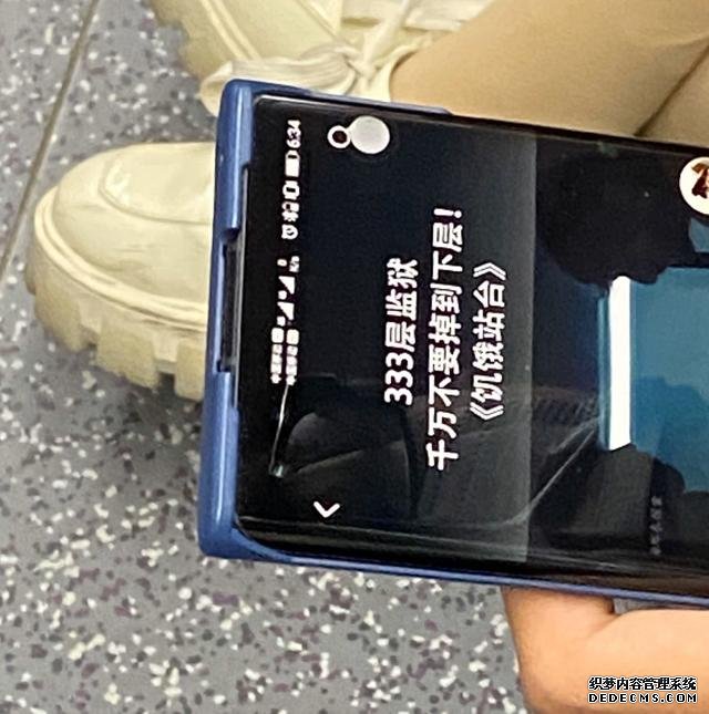 荣耀 30Pro抢先曝光!曲面屏设计,厚度感人