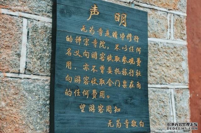 灵隐红尘,静默芳华,隐匿大理苍山深处的幽深古刹