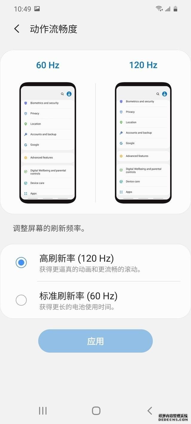 拥有一款三位一体的手机是种什么样的体验?