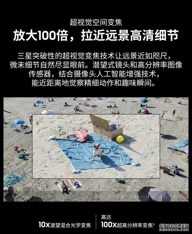 拥有一款三位一体的手机是种什么样的体验?