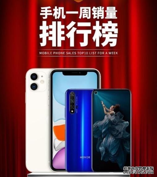 一周手机销量排行榜:国产机全面发力,狙击iPhone 11
