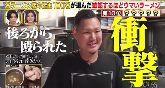 不要总去一兰了!这才是日本人最爱吃的10家拉面店