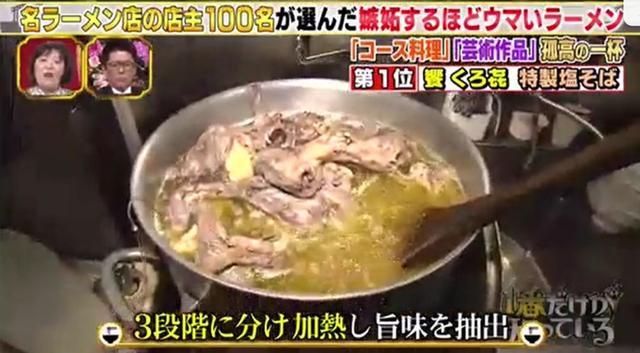 不要总去一兰了!这才是日本人最爱吃的10家拉面店
