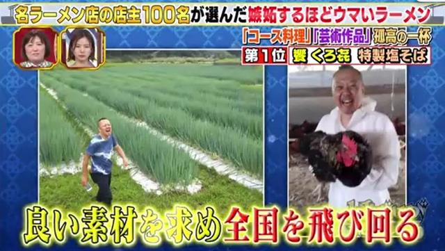 不要总去一兰了!这才是日本人最爱吃的10家拉面店