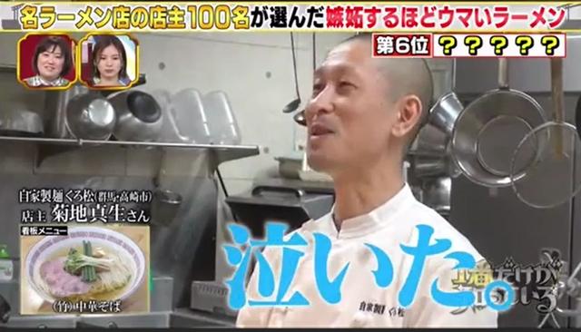 不要总去一兰了!这才是日本人最爱吃的10家拉面店