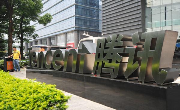 腾讯又涨工资了?平均月薪达7.8万,网友:贫穷限制了我的想象