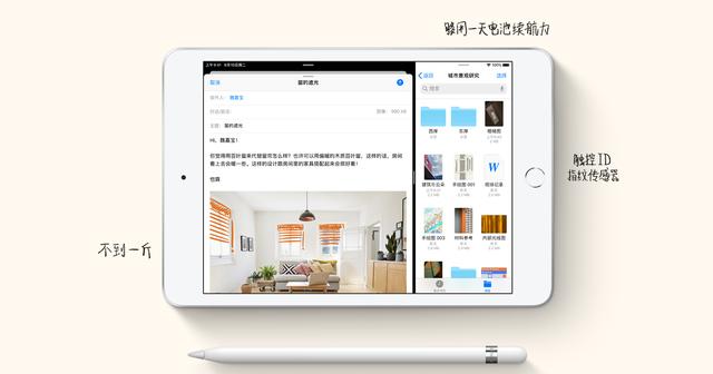 终于来了!苹果两款新iPad首次曝光:价格超级便宜