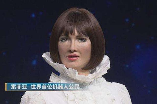 当年扬言"我将会摧毁人类"的女性机器人索菲亚,如今改成啥样了?