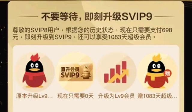 一年亏损“30亿”!干啥都牛X的腾讯“栽了”,出“狠招”也没用