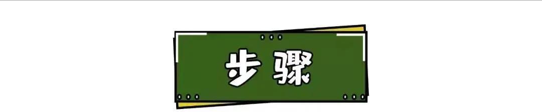 在家里也能做鸡肉松,入口即化,蓬松绵软,鸡肉松还可以装饰面包